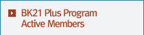 BK21PLUS Program Active Members