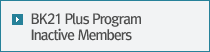 BK21PLUS Program Inactive Members